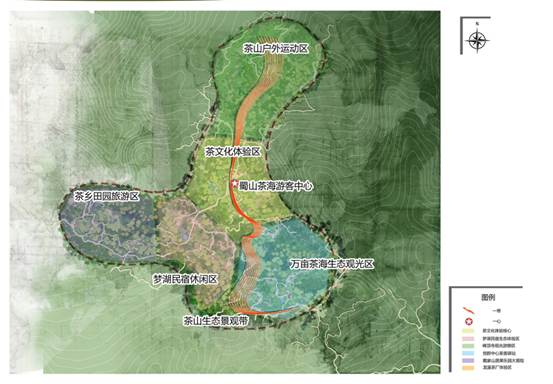 我校编制高县蜀山茶海景区旅游总体规划顺利通过评审